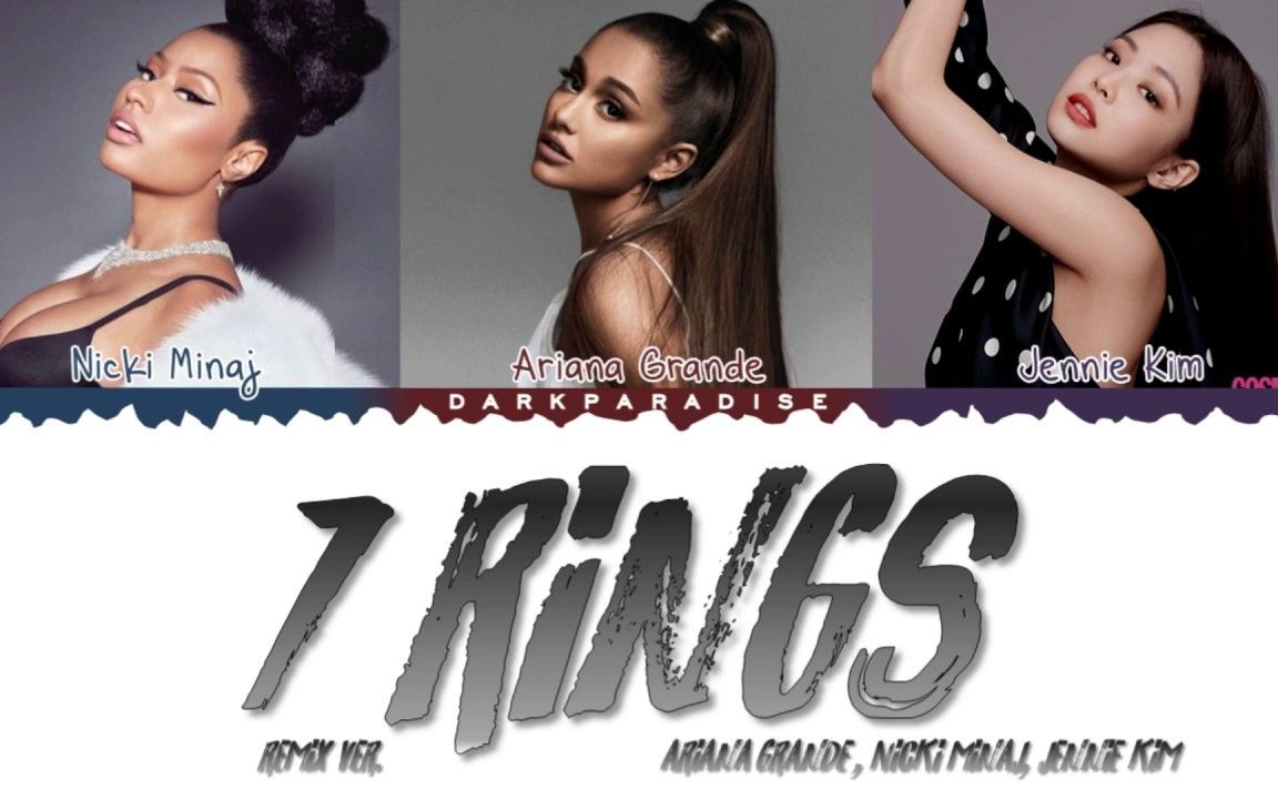 好燃!a妹&麻辣鸡&jennie混剪版《7 rings》