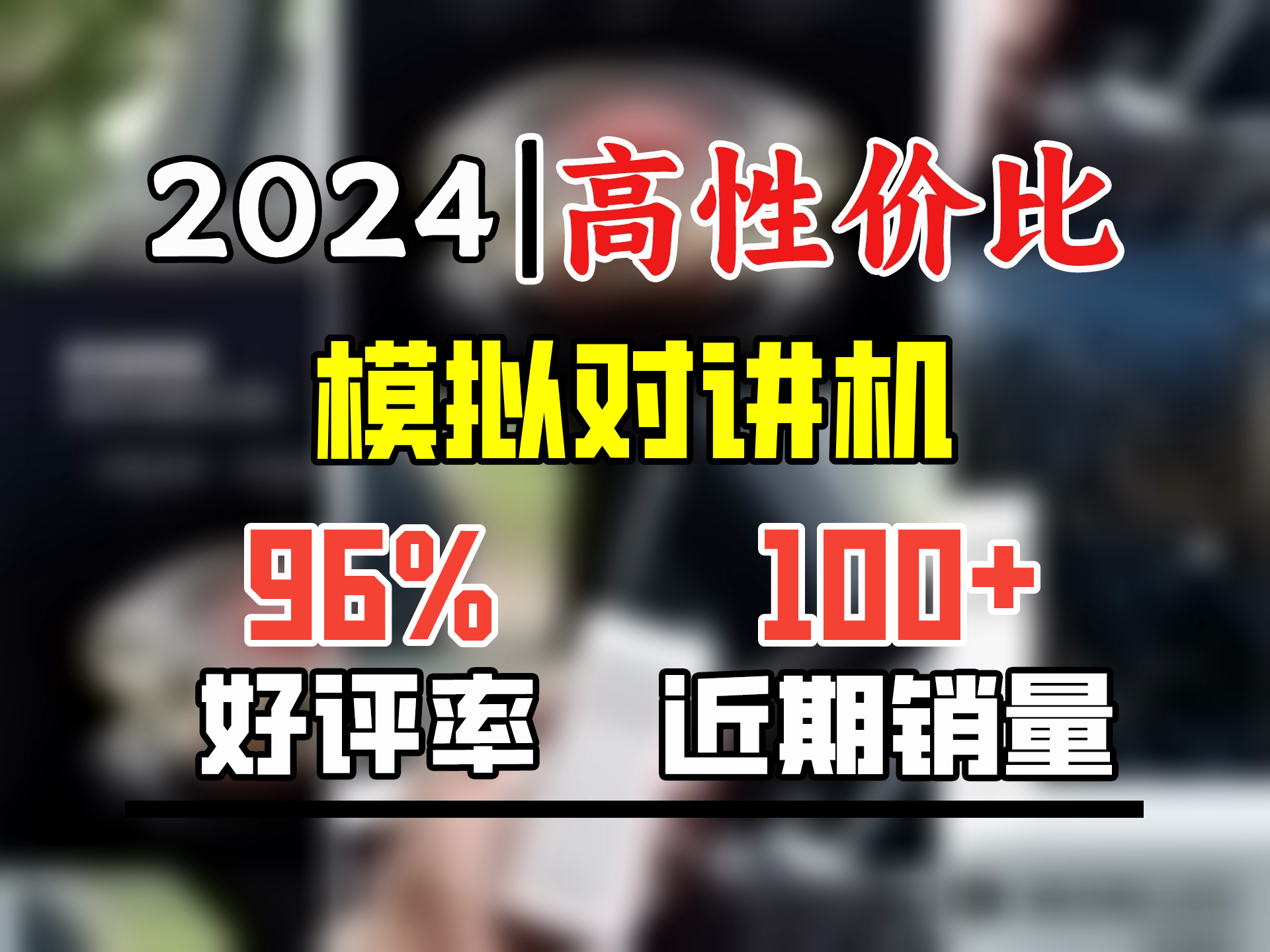 极蜂BeeBest 罗永浩推荐小语模拟对讲机A208户外民用专业大功率无线手台酒店工程餐饮对讲机白色单只装哔哩哔哩bilibili