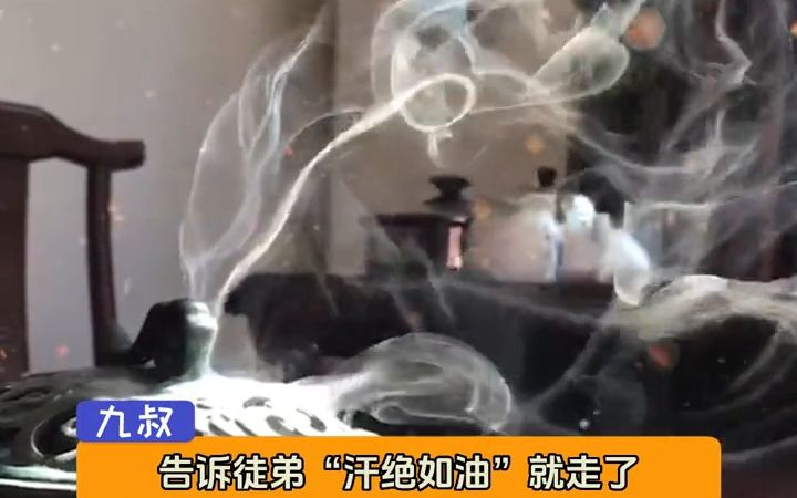 老中医的最后一课,为师只教你一次,这大概就是中医的一脉相承了吧!哔哩哔哩bilibili