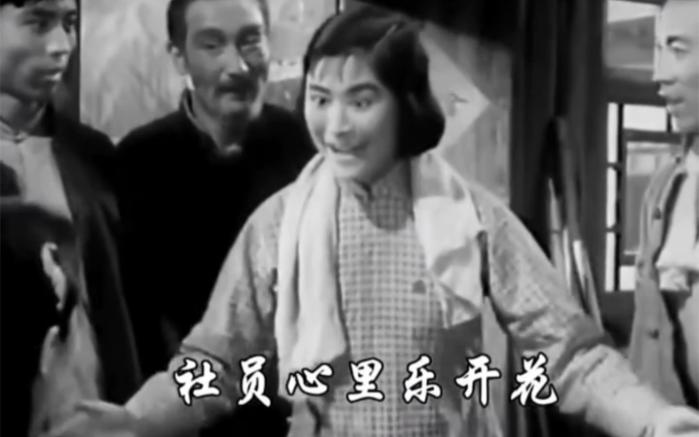 电影 #锦上添花 插曲《社员都是向阳花》 #重温经典影视