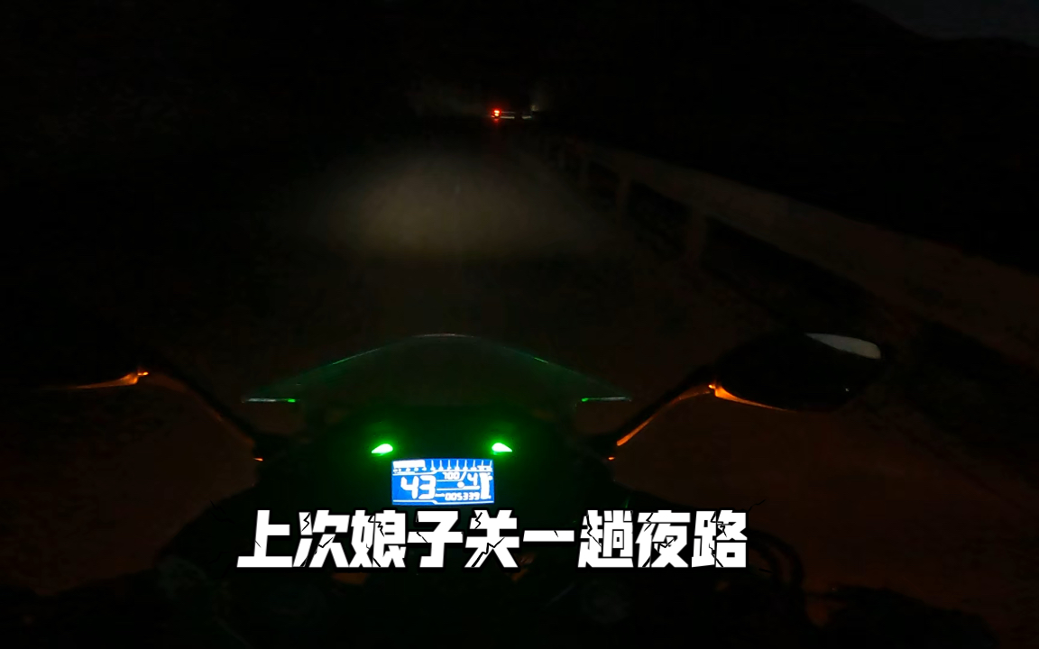 [图]【女骑也疯狂第46期】gsx250改灯！改灯！