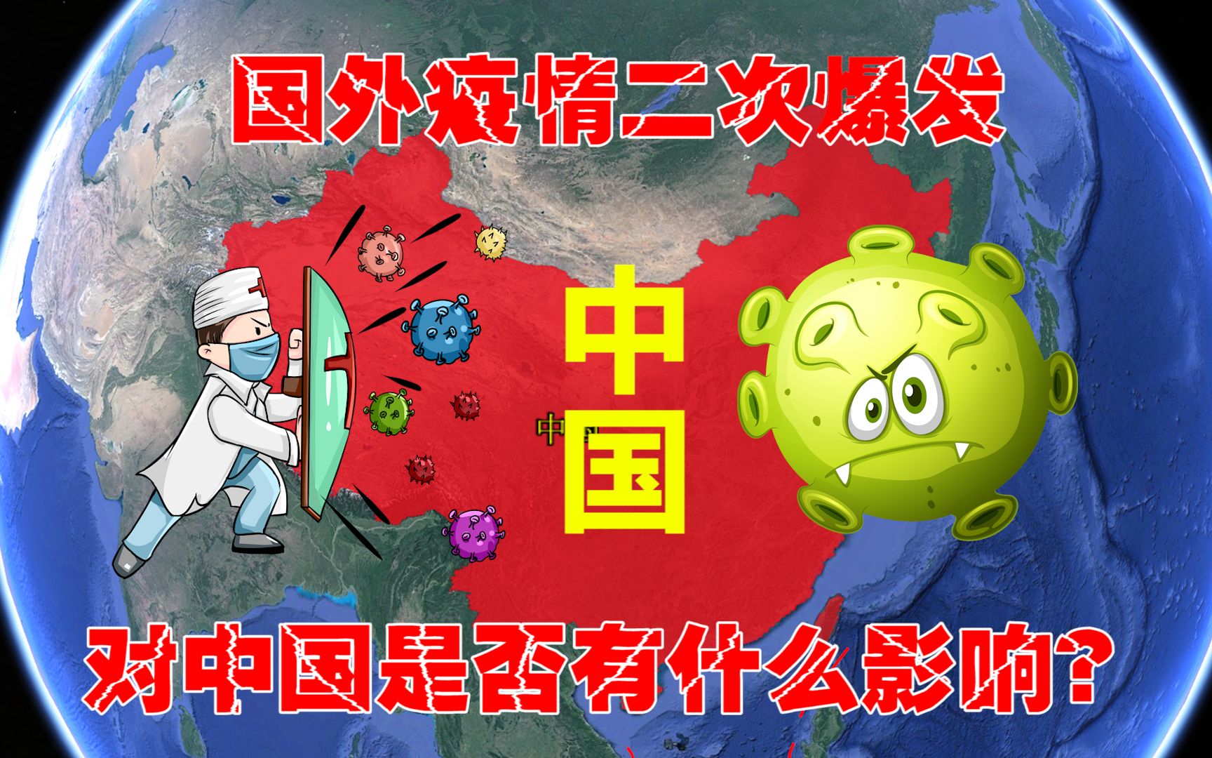  新冠疫情在2020年爆发英语(新冠疫情在2019年爆发英语)