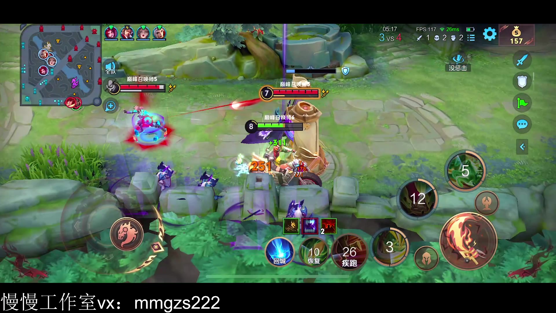 录制】王者荣耀慢慢 2024-02-05直播录像|直播回放|录播 - 正能量主播