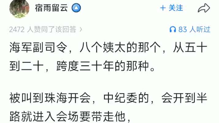 今天看一个纪委带走贪官的视频，忽然想到个问题，纪委抓人带枪吗？不带的话如果贪官“破釜沉舟”怎么办？