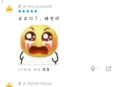 图二牢帕狂C后图三虎扑现状,全体摇篮曲网络游戏热门视频