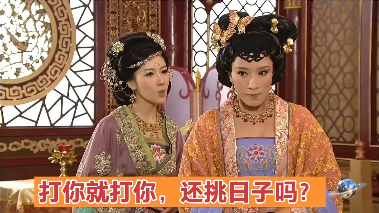 姚金玲:打你就打你,还要挑日子吗?