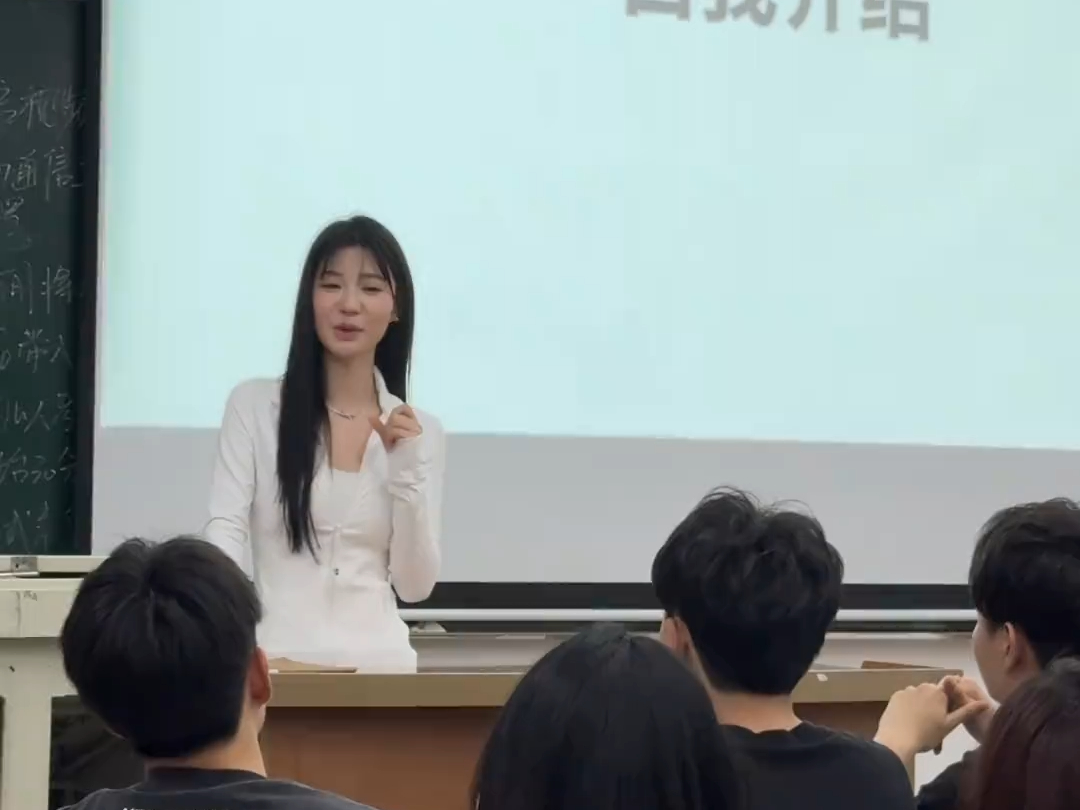 谁懂老婆去学校做分享第一页是我的含金量哔哩哔哩bilibili