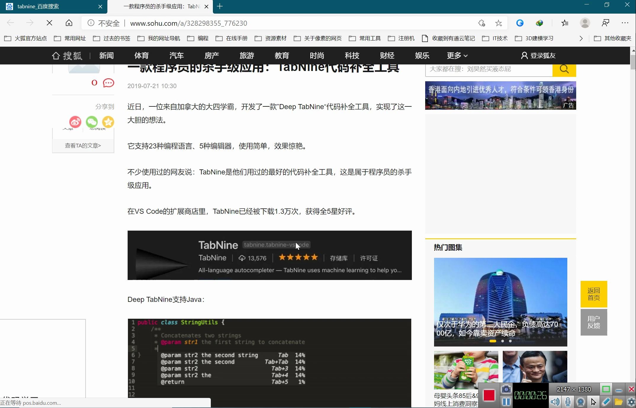 AI代码补全软件-人工智能代码补全_哔哩哔哩_bilibili