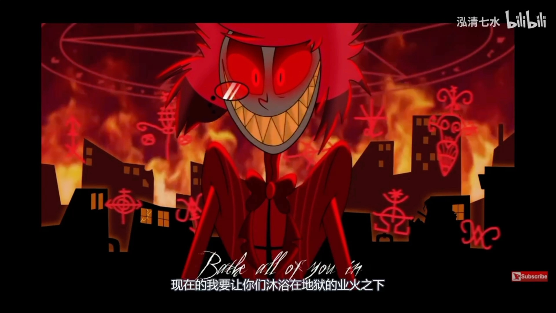 地狱客栈insane女声中文翻唱疯子