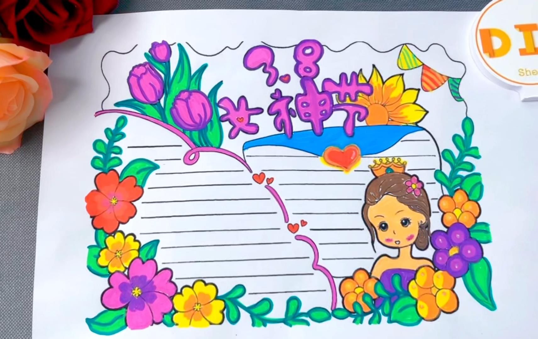 马克笔手绘画,女神节手抄报