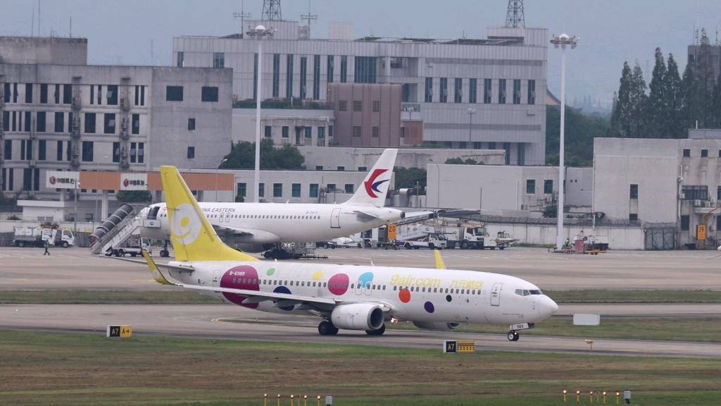 九元航空波音737滑行