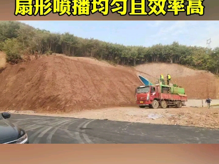 恒睿客土喷播机高速公路边坡喷播植草扇形喷播均匀且效率高哔哩哔哩bilibili