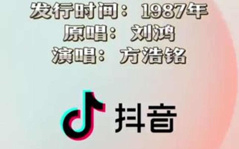 我的心在等待,80年代金曲,难以忘怀的曲风,如今依旧让人热血澎湃!哔哩哔哩bilibili