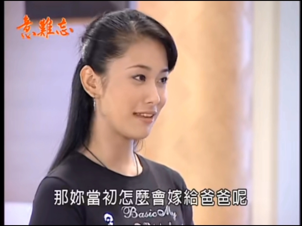 妞妞灵魂提问