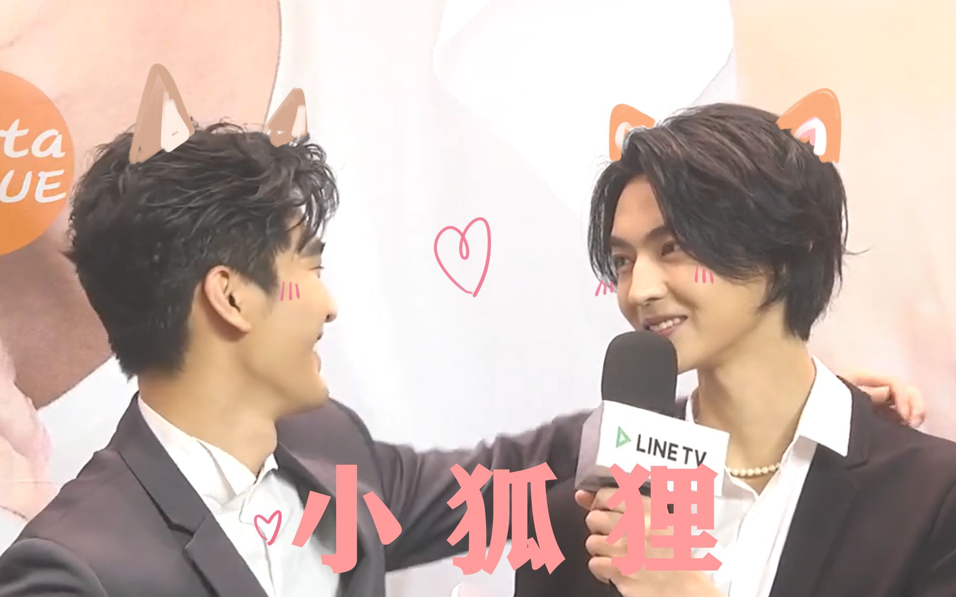 活动作品近距离爱上你呈仁cp没有人可以拒绝小狐狸