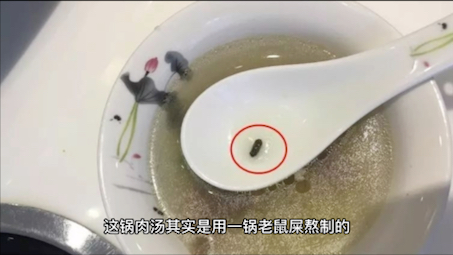 曾经以为是一颗老鼠屎坏了一锅粥,现在才发现是一锅老鼠屎熬的粥.