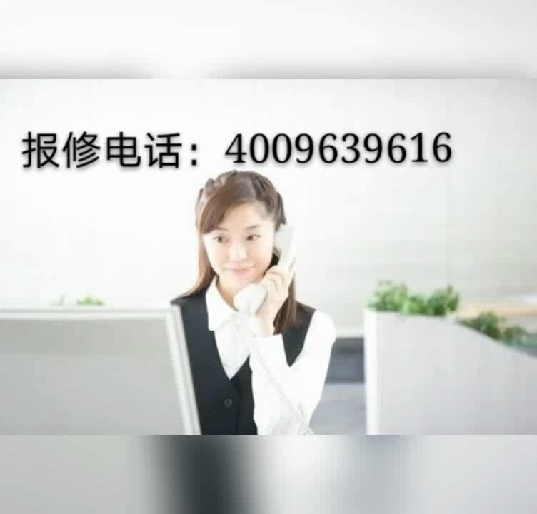 美的洗衣机冰箱售后服务维修电话哔哩哔哩bilibili