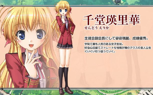 ChaosTCG　気力充実吸血鬼千堂瑛理華　SP レア】吸血鬼 千堂 瑛里華 LO-2557 R - マナソース
