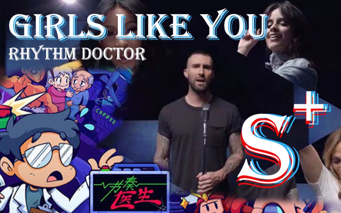 [图]【Rhythm Doctor 节奏医生】Girls like you-Maroon 5 S+