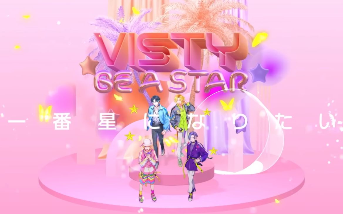 [图]挑战一天内快速翻唱！一人四役VISTY的《Be A Star》