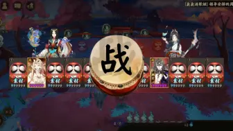 Tải video: 阴阳师 天照vs神堕八岐大蛇