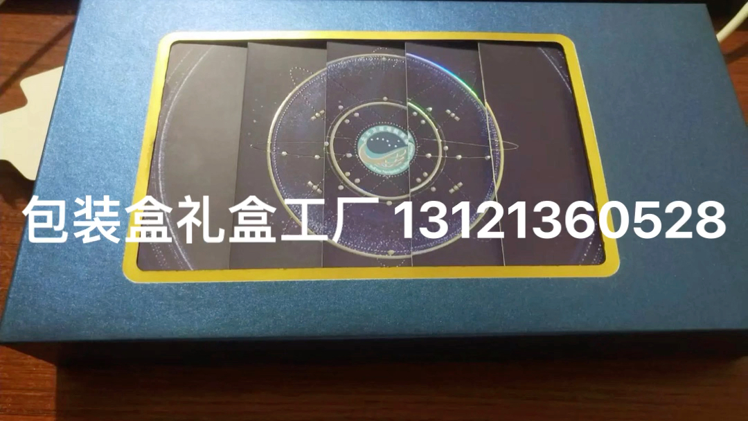 北京礼盒包装盒定制工厂 专业商务印刷定做 可打实样 可小批量定做 北京免费送货!哔哩哔哩bilibili