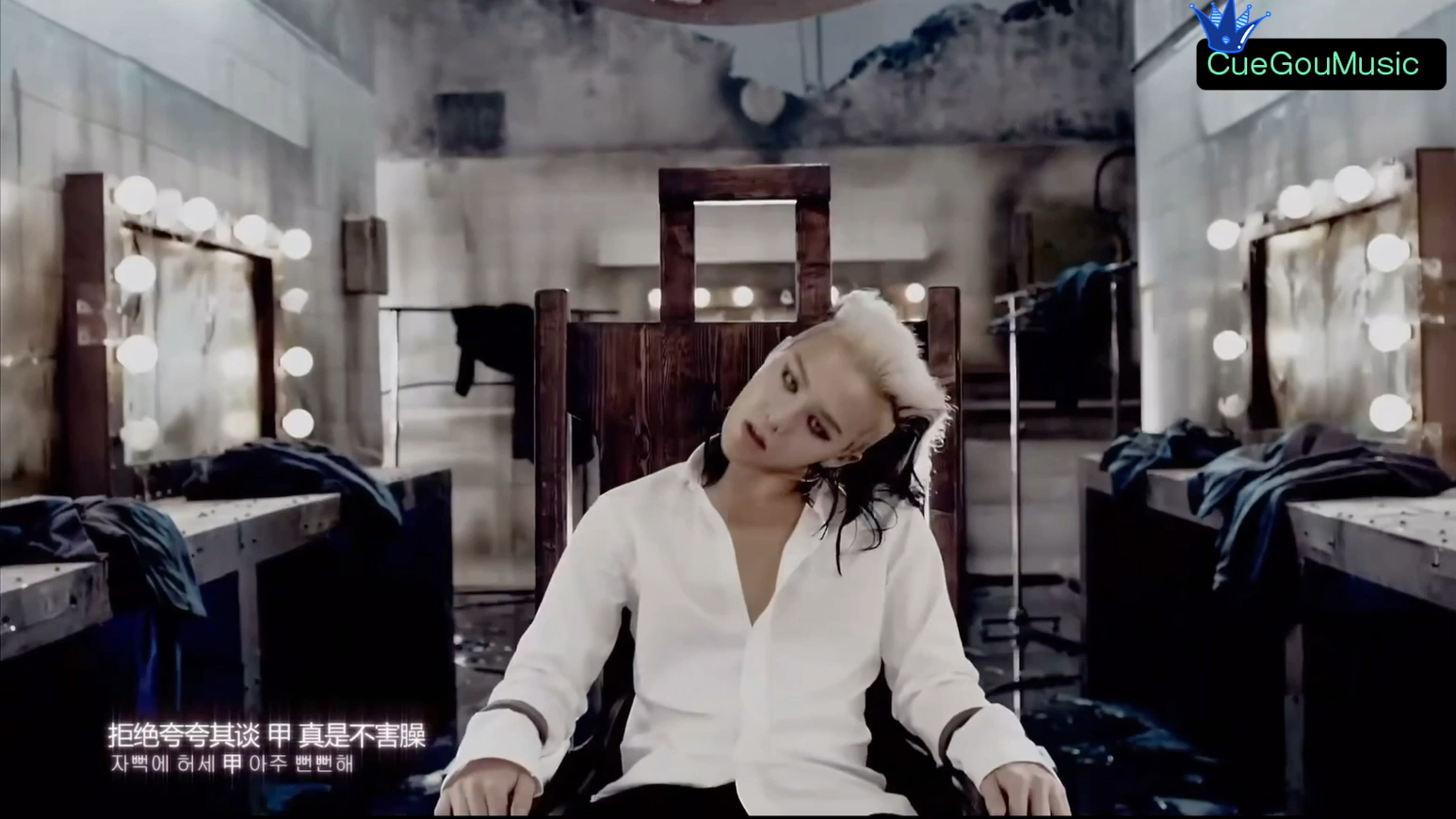 【高清mv】造型icon【coup detat】61 gd(權志龍)帥氣的ji yong