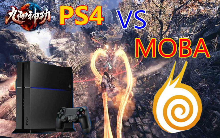 【游戏反坑局】蜗牛PS4首发武侠题材的MOBA游戏哔哩哔哩bilibili