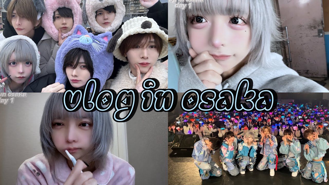 [图]【はやて】現役アイドル vlog in osaka♡ #らぶしっく