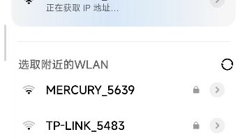 家里其他手机能连上,唯独我的小米手机连不上WiFi,怎么办?