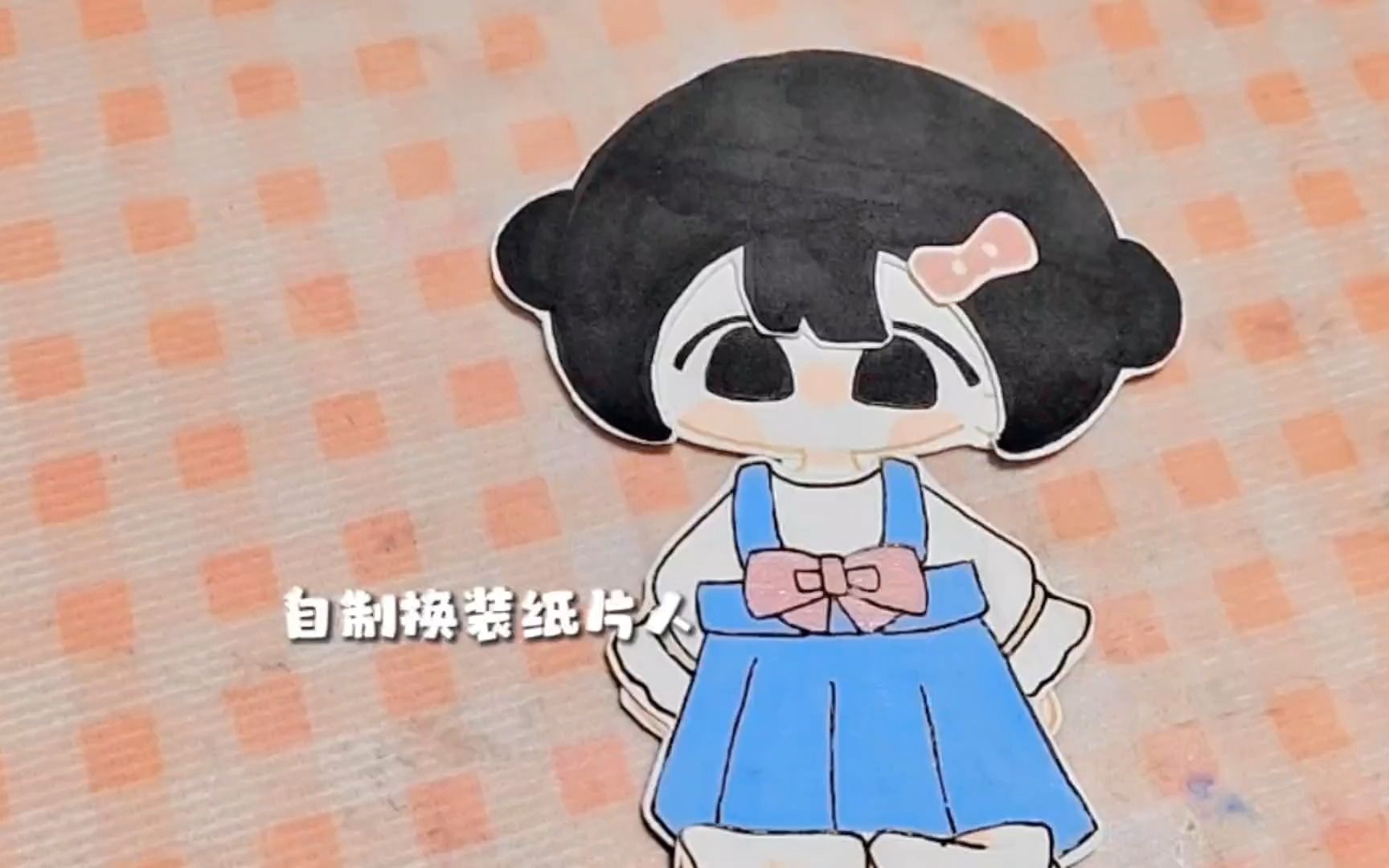 自制换装纸片人93尊嘟好喜欢这个崽97哈哈哈评论区交作业哦98