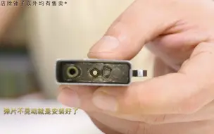 Tải video: ZIPPO火机配件弹片拆卸和安装教程，重生你的火机