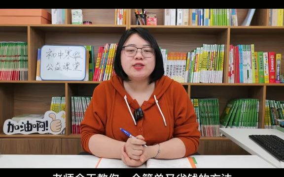 初中电子版教材,寒假预习、开学都用的上~哔哩哔哩bilibili