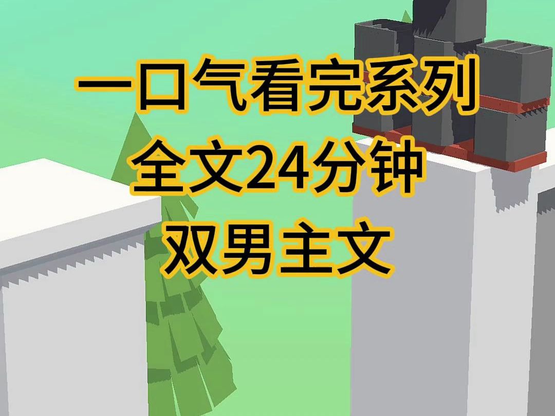 (完结文)双男主文,朕是个病秧子,是个混吃等死的傀儡皇帝哔哩哔哩bilibili