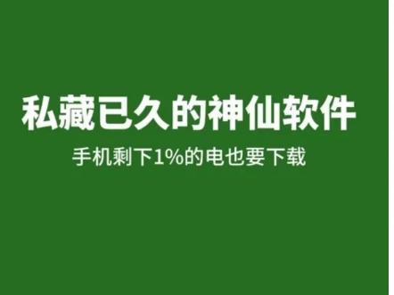 不切屏不检测的APP,电子书包,学习通,人卫都能嘛吗哔哩哔哩bilibili