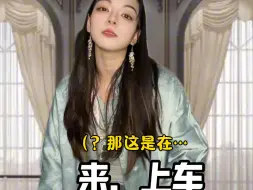 还原我妈爱看的直播间