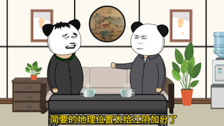 中国第二县江阴哔哩哔哩bilibili