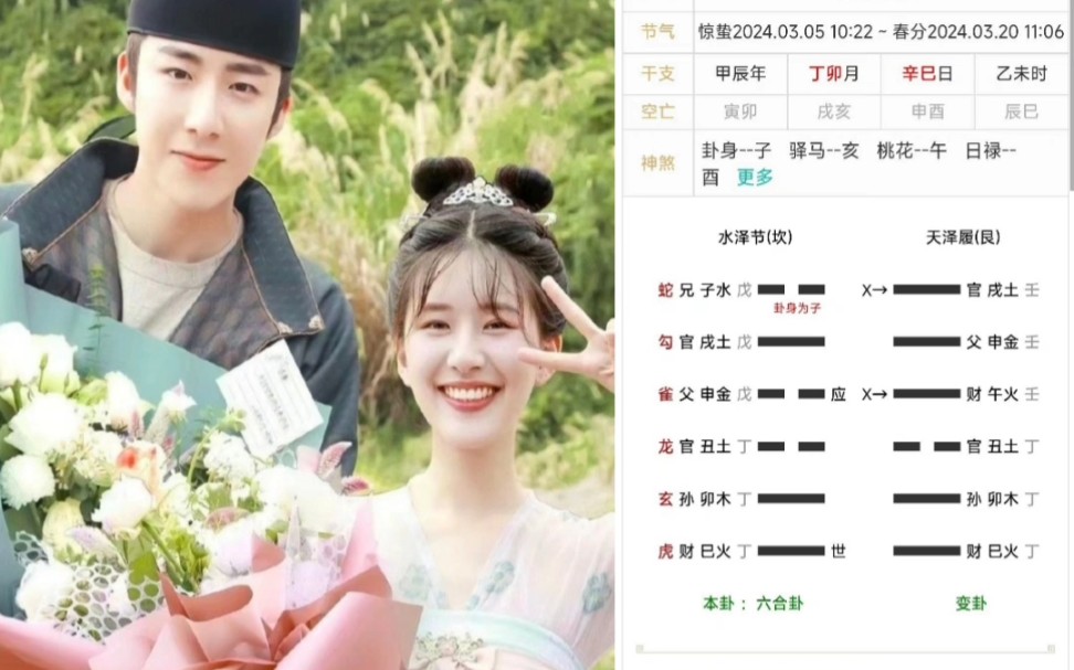 粉丝测问赵露思和刘宇宁之间是否存在恋情