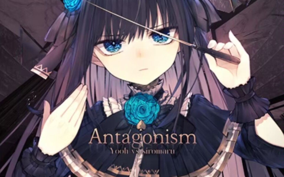 【Arcaea】Antagonism [FTR 9+] PM