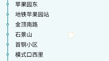 搜狗地图将于2022年5月15日23:00正式停服,此视频谨以纪念搜狗地图哔哩哔哩bilibili