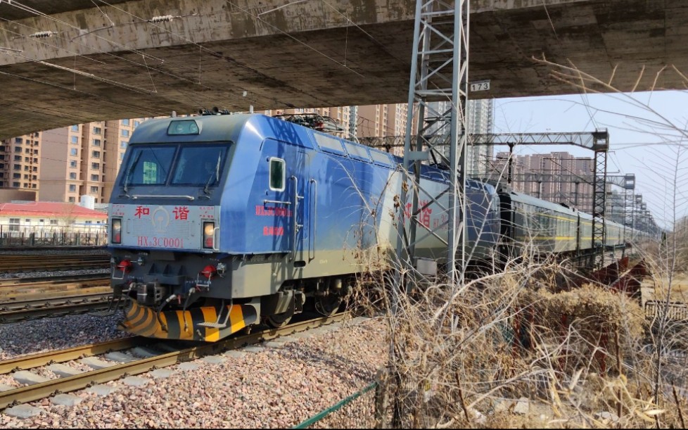 【电狒狒王】hxd3c-0001牵引k2387通过,会车y501