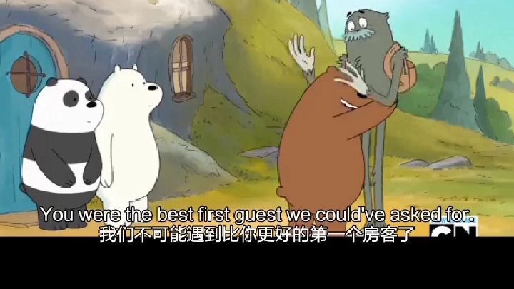 silverleiw配音三只裸熊认识大脚怪之惜别