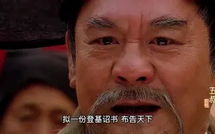 Descargar video: 十族：你清高你了不起你。。。。