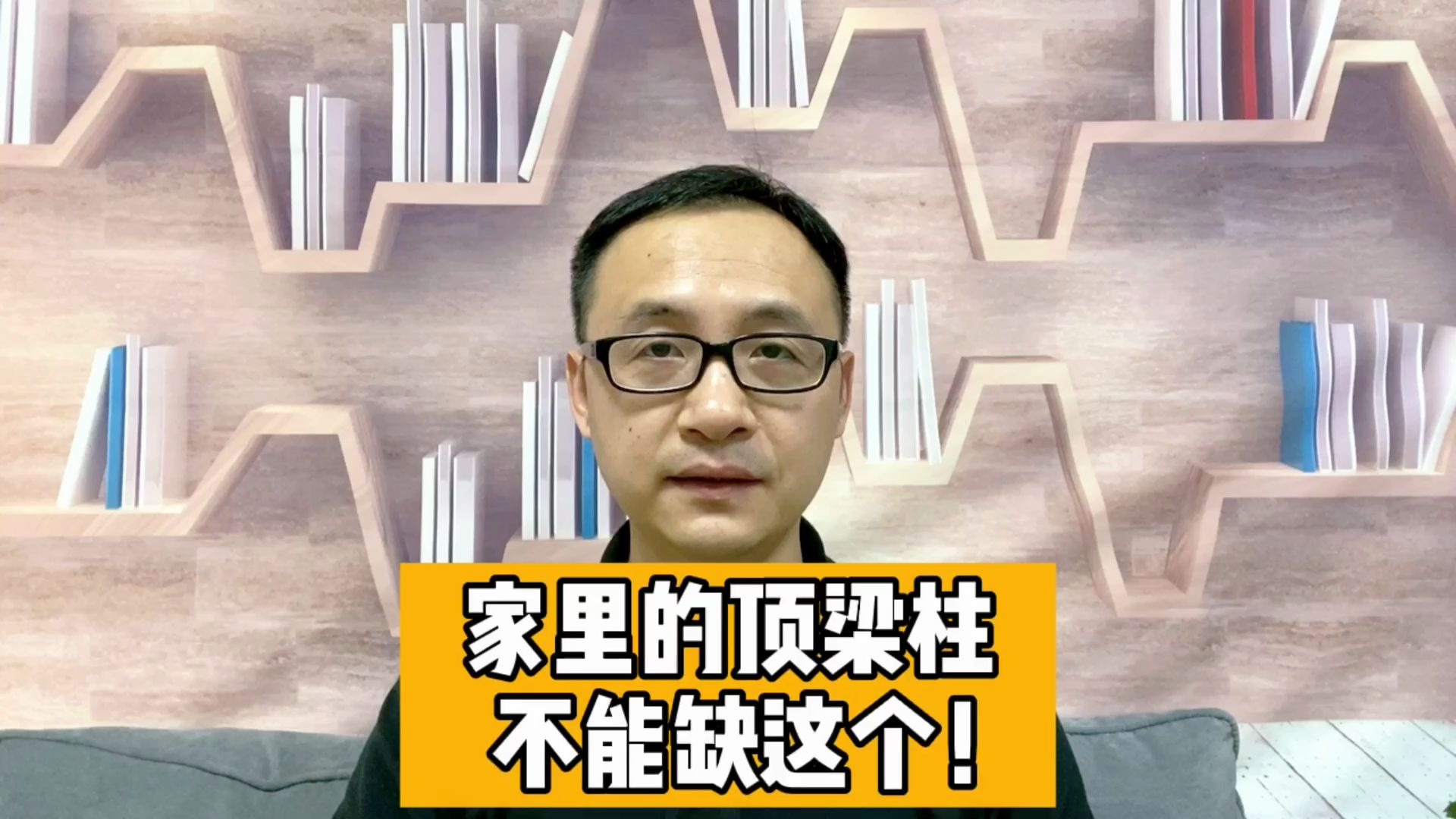 活动  每个家里的顶梁柱都需要这样的一份保险!降低家庭最大损失!