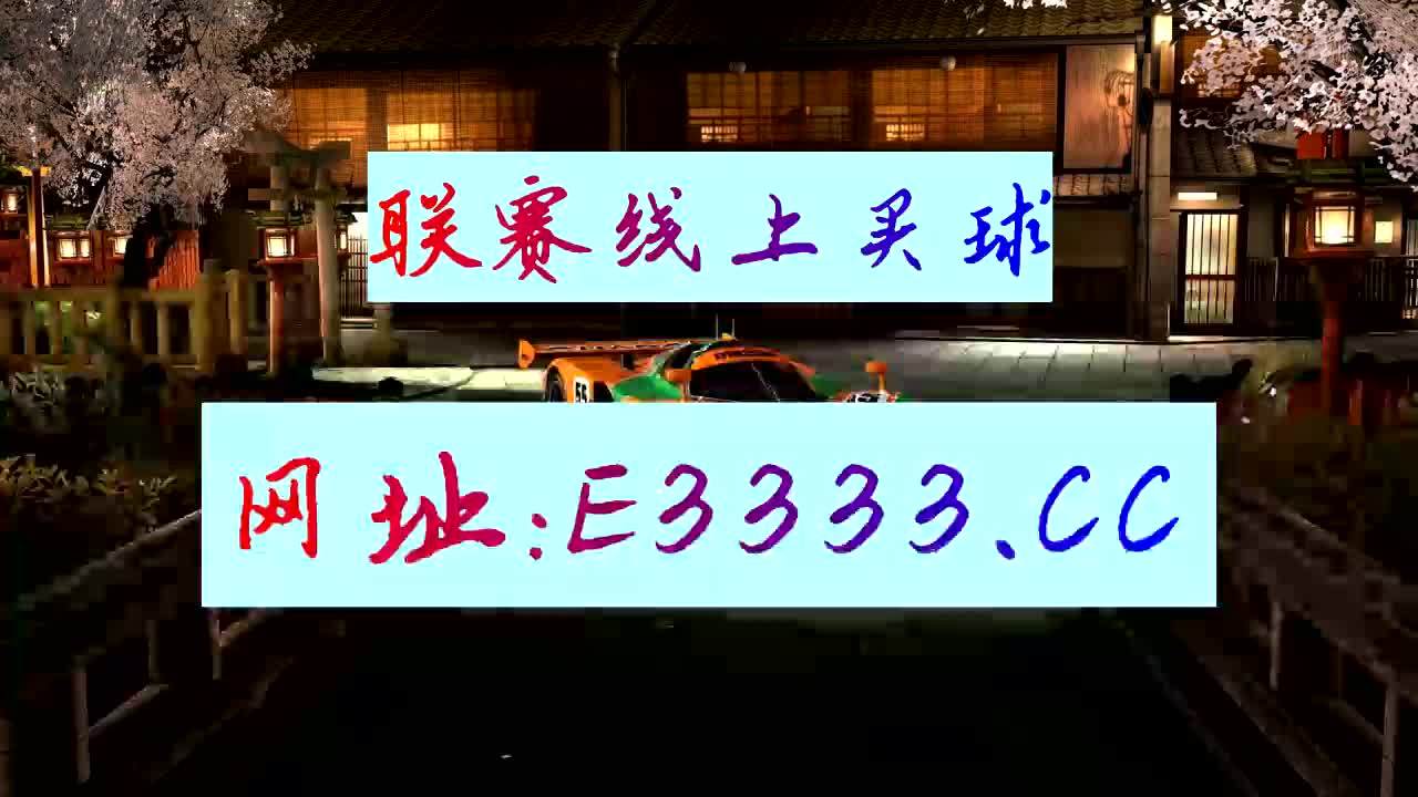 五分钟带你了解中国体育彩票竞猜平台