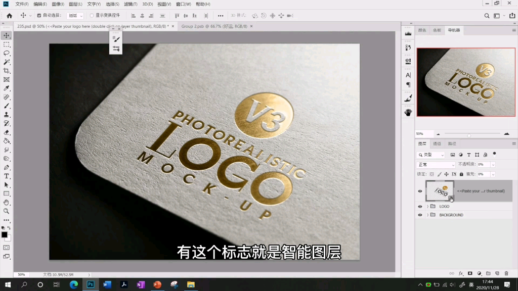 板写入门保姆级教程第十六期样机的使用