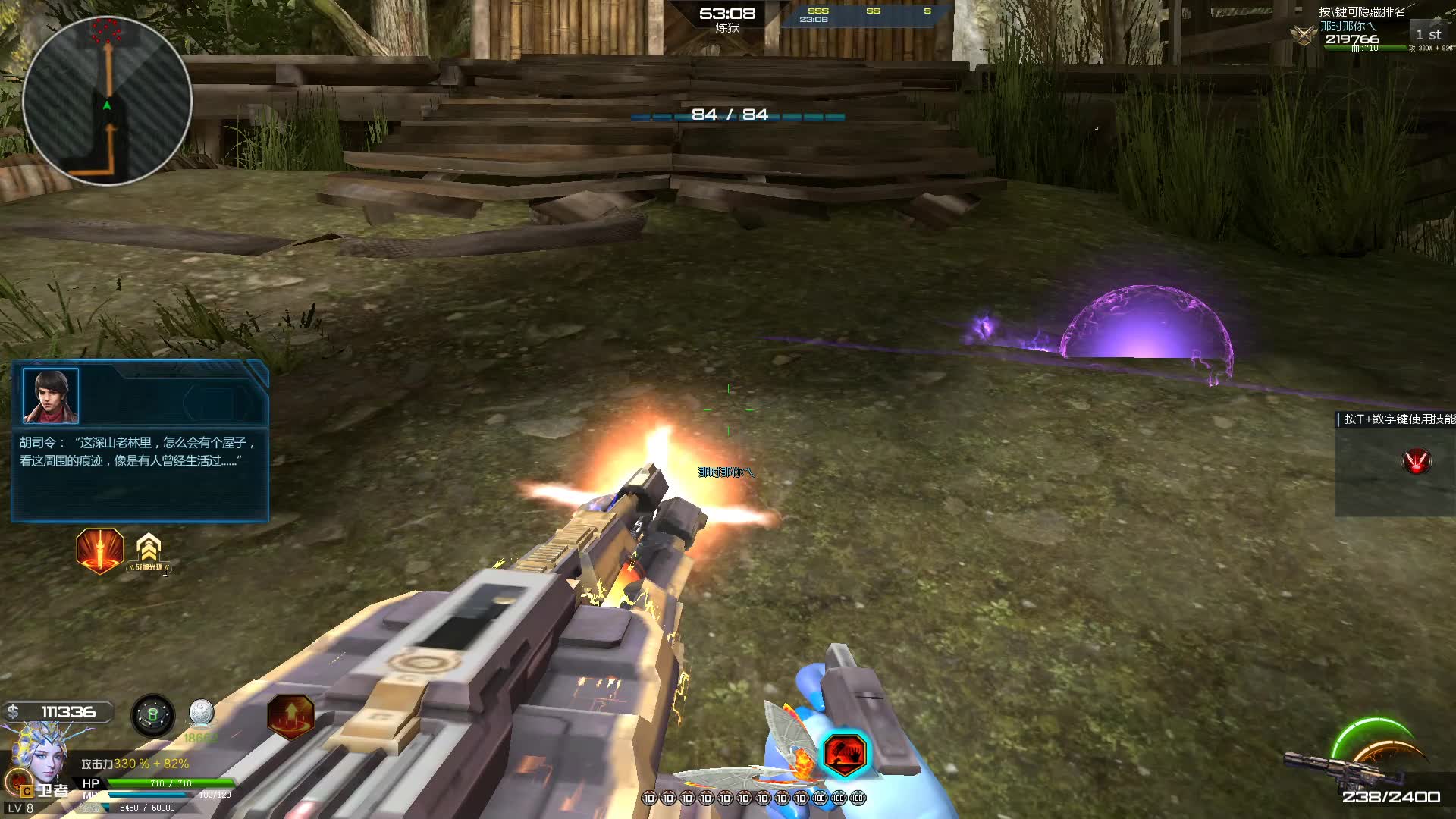 逆战捧月沟鼠标宏通关演示视频 大象鼠标宏 创世,天神版本