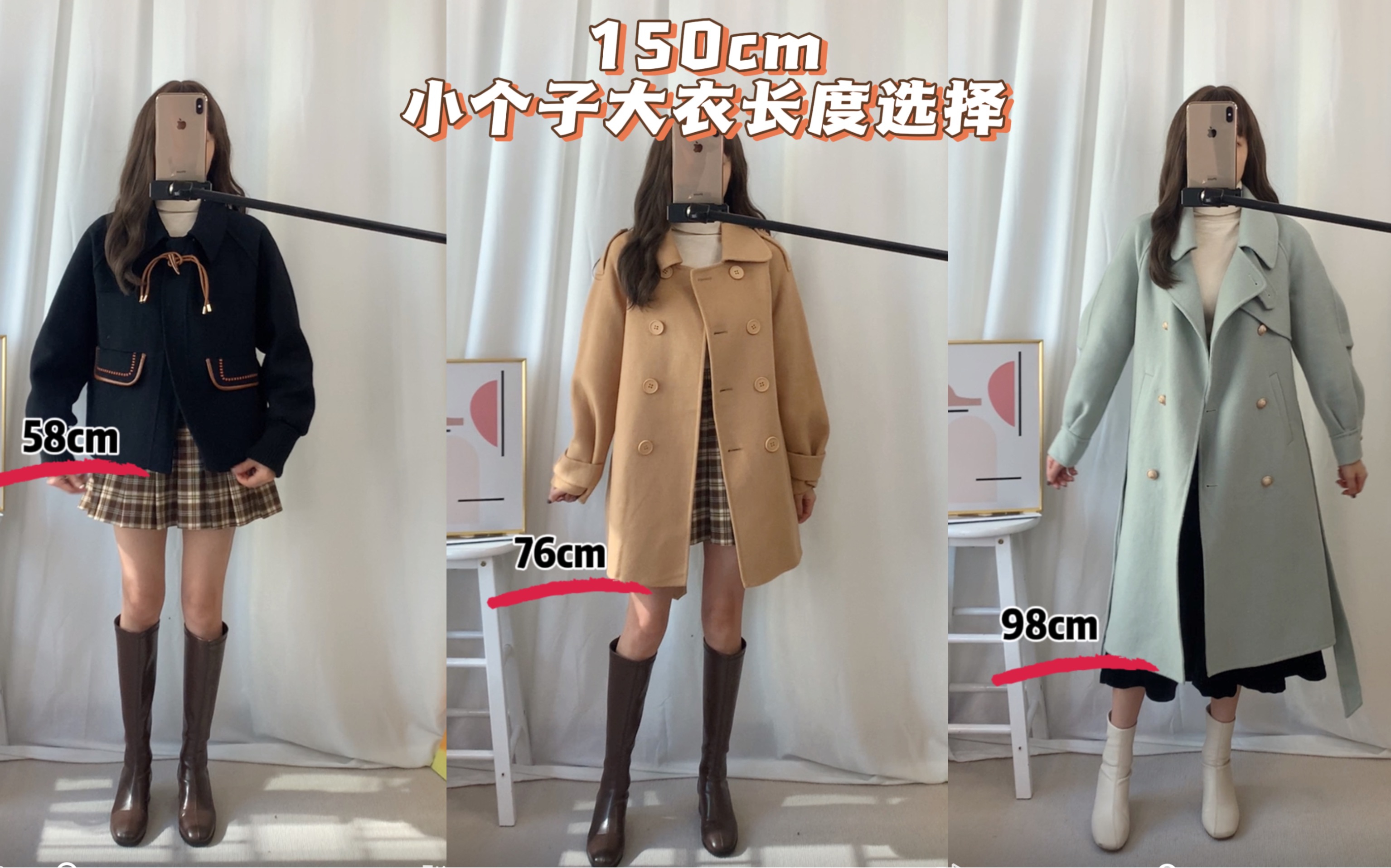 150cm小个子女生如何挑大衣一米五小个子必看的大衣衣长参考