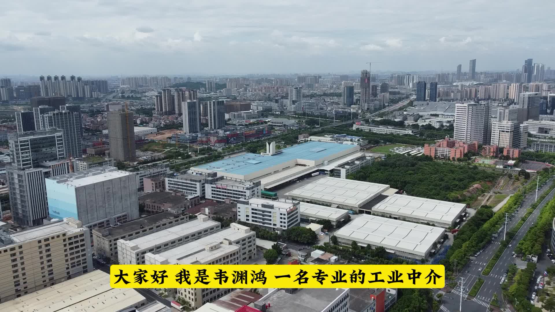 广州花都狮岭欧洲工业区1860平方米厂房出租业主直租适合多行业