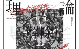 胸キュンlove Song 搜索结果 哔哩哔哩 Bilibili
